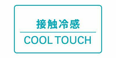 ロサーセンのパンツ
