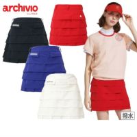 アルチビオのスカート