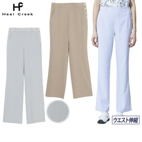 パンツ レディース ヒールクリーク Heal Creek 2025 春夏 新作