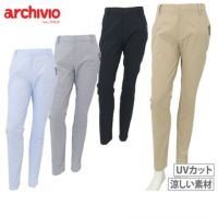 アルチビオのパンツ