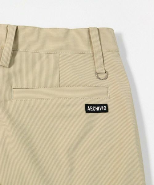 アルチビオのパンツ