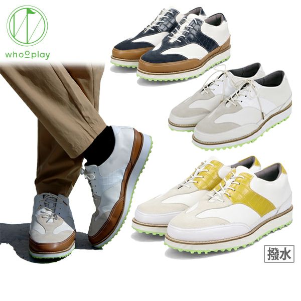 フープレイのシューズ