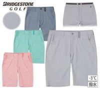 ブリヂストンゴルフのショートパンツ