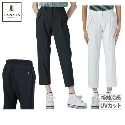 ランバンスポールのパンツ