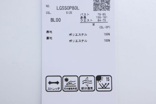 ルコックスポルティフのワンピース