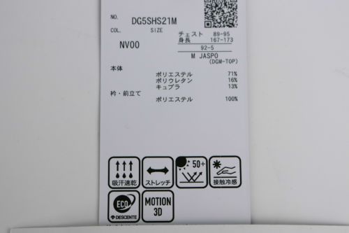 デサントゴルフのポロシャツ