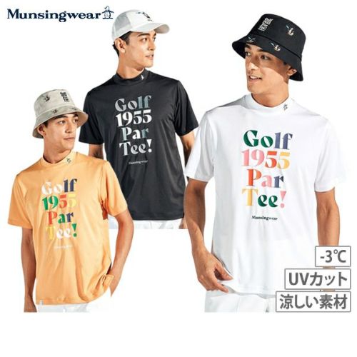マンシングウェアのハイネックシャツ