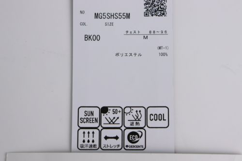 マンシングウェアのハイネックシャツ