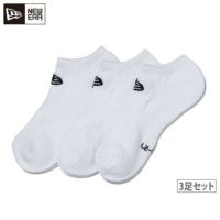 ニューエラのソックス3足セット