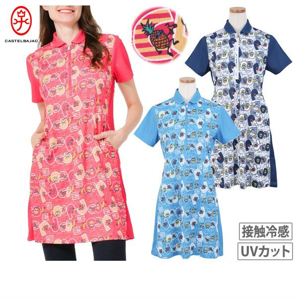 カステルバジャックのワンピース