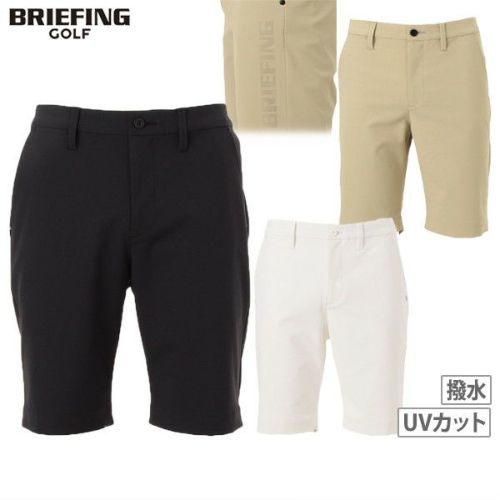 ブリーフィングのショートパンツ