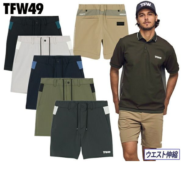 ハーフパンツ メンズ ティーエフダブリュー フォーティーナイン TFW49 