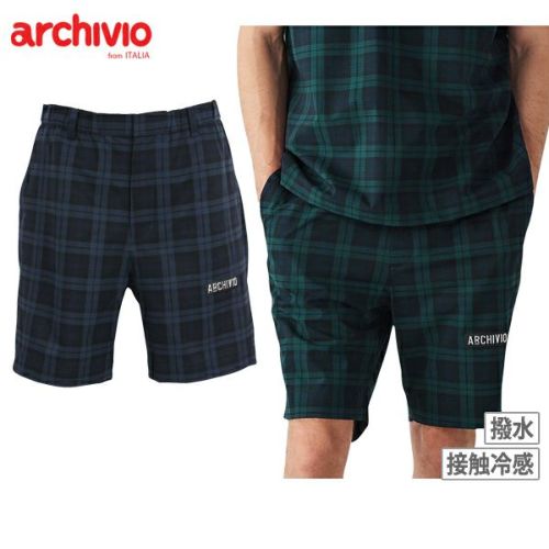 アルチビオのショートパンツ