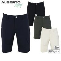 アルベルトのパンツ