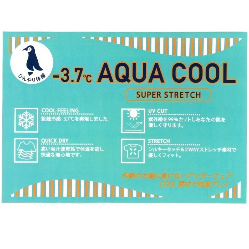 デルソルゴルフのインナーシャツ