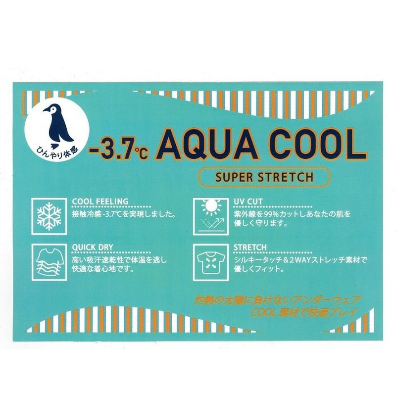 デルソルゴルフのインナーシャツ