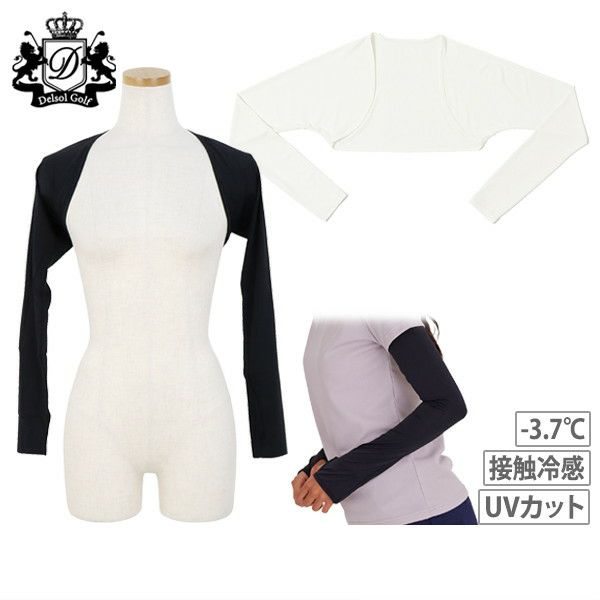 デルソルゴルフのアームカバー