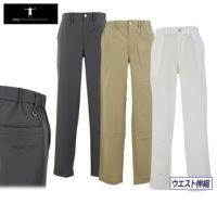 ティーマックのロングパンツ