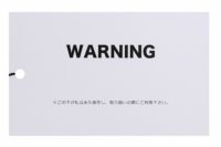 ティーマックのハイネックシャツ