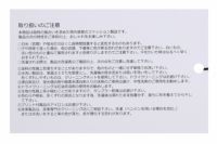 ティーマックのハイネックシャツ