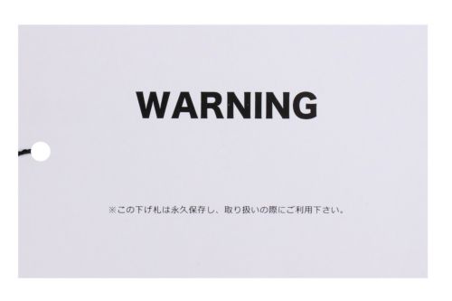 ティーマックのスカート