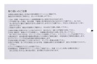 ティーマックのスカート