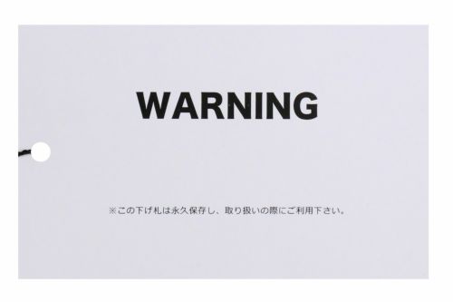 ティーマックのハイネックシャツ