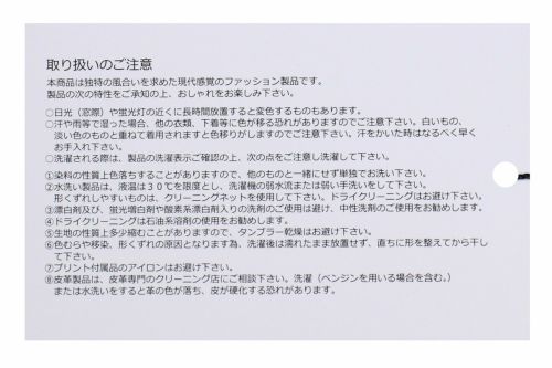 ティーマックのハイネックシャツ