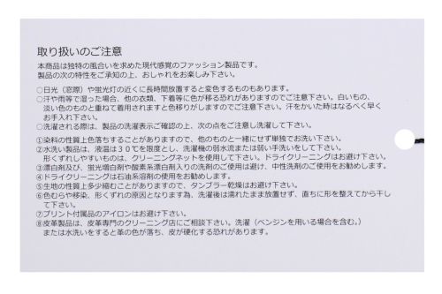 ティーマックのポロシャツ