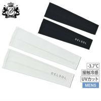 デルソルゴルフのアームカバー