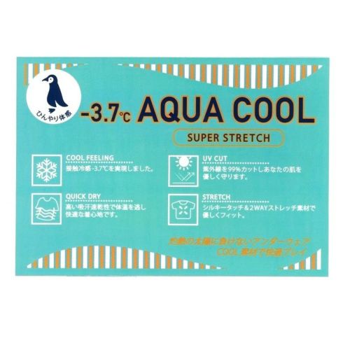 デルソルゴルフのインナーシャツ
