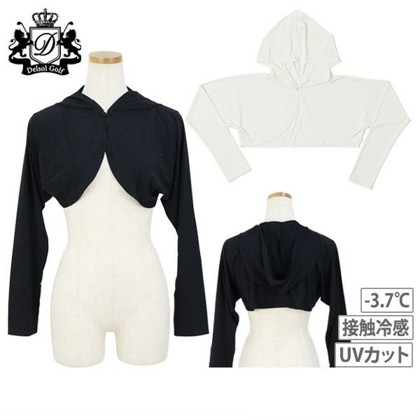 デルソルゴルフのボレロ