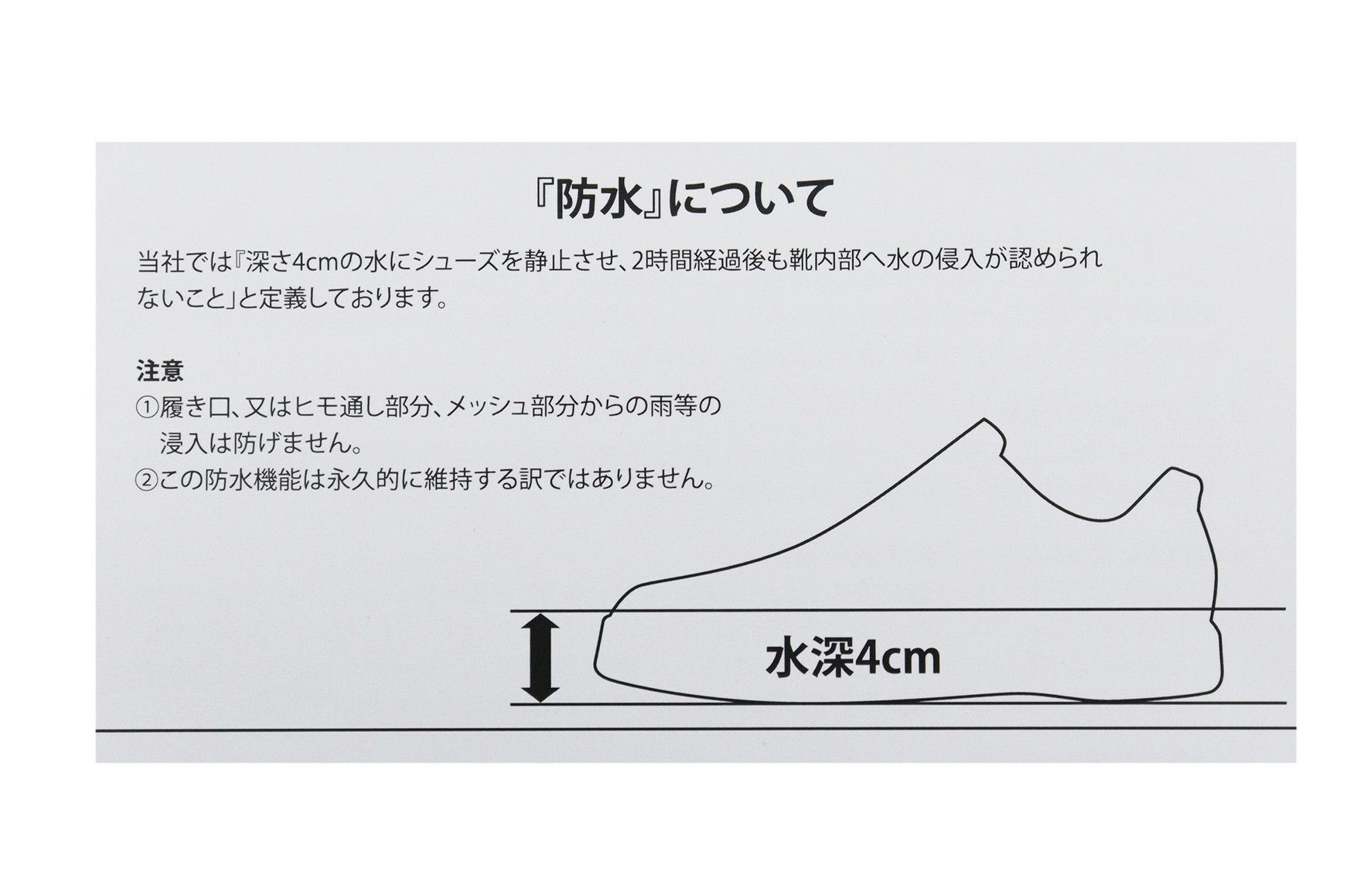 カステルバジャックスポーツのシューズ