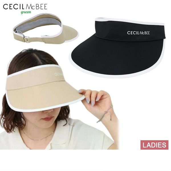 セシルマクビーグリーンのサンバイザー