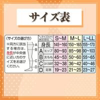 スリムウォークゴルフのストッキング