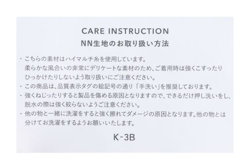 ケースリービーゼロのハイネックシャツ