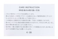 ケースリービーゼロのハイネックシャツ