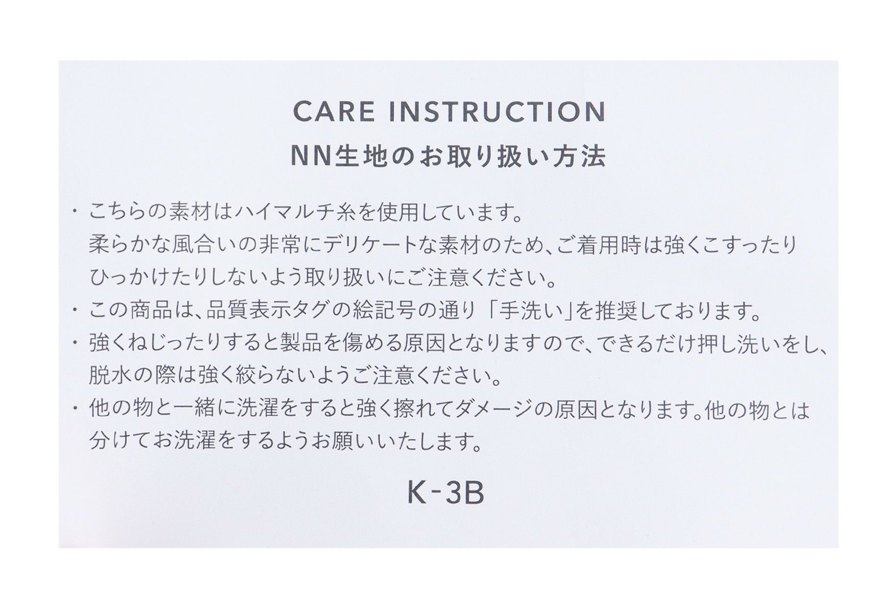 ケースリービーゼロのハイネックシャツ