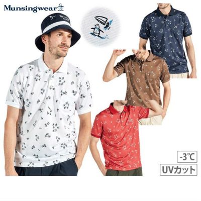 ポロシャツ メンズ マンシングウェア Munsingwear ゴルフウェア