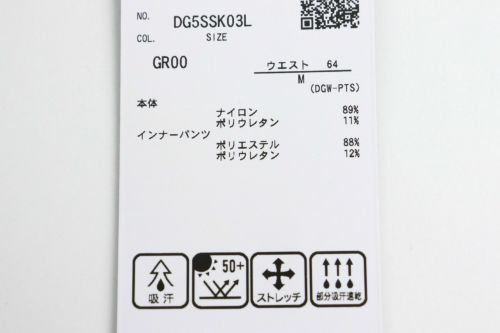 デサントゴルフのスカート