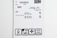 デサントゴルフのスカート
