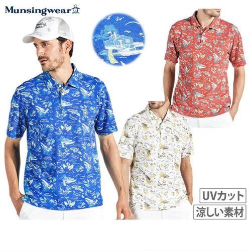 マンシングウェアのポロシャツ
