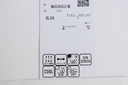 マンシングウェアのポロシャツ