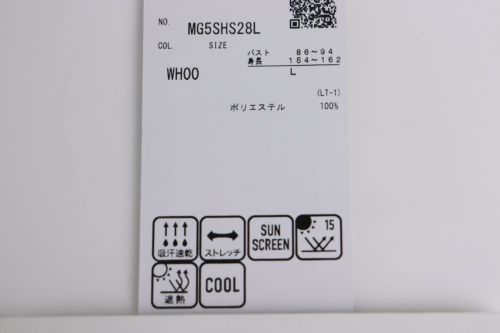 マンシングウェアのポロシャツ