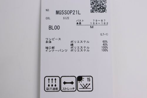 マンシングウェアのワンピース