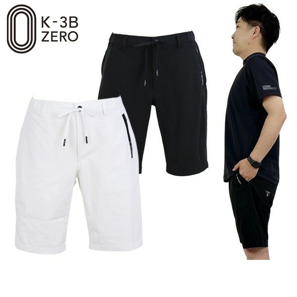 ケースリービーゼロのパンツ