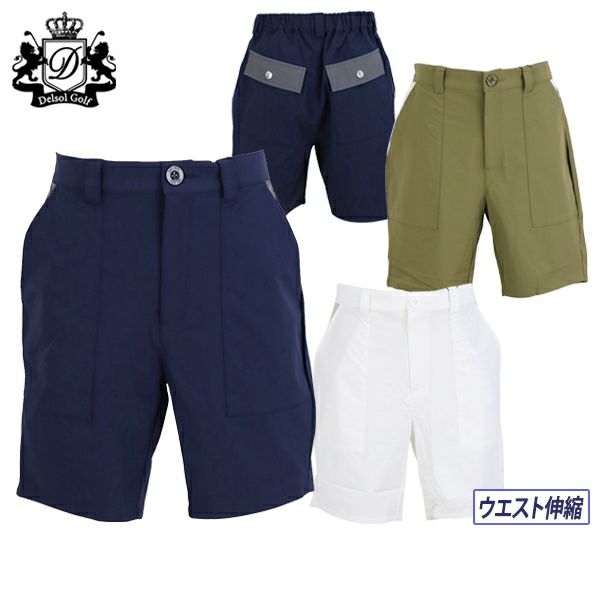 デルソルゴルフのパンツ