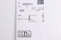 ランバンスポールのスカート