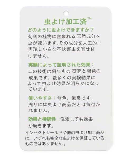 ピーダブリュサーキュラスのソックス