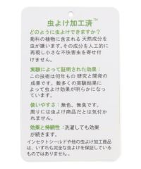 ピーダブリュサーキュラスのソックス